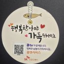 오창엘리트 어린이집