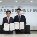 농수산특산품판매 이미지
