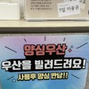 럭셔리 점프 노래연습장 | 무악재헬스장 추천 여름 강제 다이어트하기 좋은 그룹PT 솔직후기(유산소, 근력, 하이브리드)