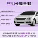 타이어 직매장 이미지