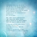 별에서온 이미지