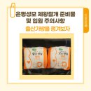 마이비네일 | 은평성모 제왕절개 준비물 및 입원 주의사항 : 36주, 출산 전 마지막 외래