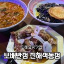 석동로30번길 네이버블로그