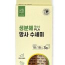 주식회사 지키미 네이버블로그