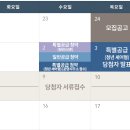 수원역푸르지오더스마트 이미지