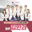 THE밝은안과의원 이미지