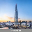 드어반관광호텔 | 서울 호캉스 추천! 가장 핫했던 럭셔리 호텔 TOP 5 vs 가성비 호텔 TOP 5 완벽 정리