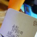 알곡떡집 이미지