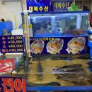 대복회센타 - 울주군 삼동로 1608 | 대복회센타