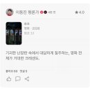 짝커피&호프