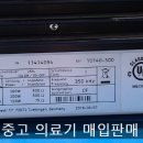 우진메디칼 이미지