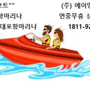 (주)에이앤티 이미지