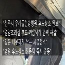 우리들한방병원 네이버블로그