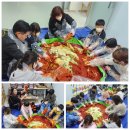 사랑나눔지역아동센터 이미지