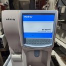 mindray BC-2800Vet 이미지