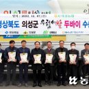 의성농협유통사업소 이미지