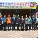 제일풍경채 더퍼스트 이미지