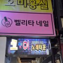 술을찾는사람들 | 의정부 코이노래타운 방문후기｜의정부술집 + 의정부룸술집 찾는 분들 필독