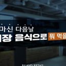 3일국밥NC