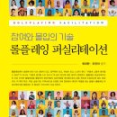 웰-바이