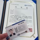 [단일과정] 와인소믈리에 | 와인소믈리에 자격증 무료강의 2주 취득방법 한국교육검정원 후기 (무료수강 추천인코드)