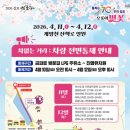 벚꽃길주유소 이미지