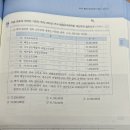 세법 소득세 종합소득금액 계산 질문드립니다 이미지