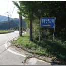 홍제동주민센터 버스정류장 이미지