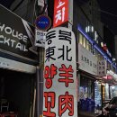 GS25강동으뜸점 이미지