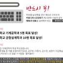 에듀온링크 네이버블로그