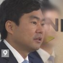 ‘주식 차익’ 진경준 검사장 사의 표명 이미지