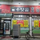 소계동055 이미지