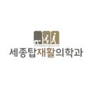 탑영상의학과의원 이미지