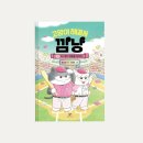 [책후기] 고양이 해결사 깜냥 신간 출시 - 9. 야구장의 영웅을 찾아라!