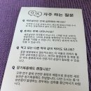 [부모님선물추천] 갱년기다이어트 겸 뼈건강영양보충용제품 찾는다면? 새로날씬 추천!