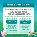 하늘환경산업