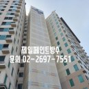 SK허브수 이미지