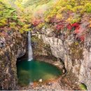 연천재인폭포 이미지