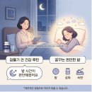 유니시티 - 광명시 | 유니시티 본컴플렉스 후기 | 마시는 칼슘·마그네슘·비타민D 직접 먹어본 솔직한 후기