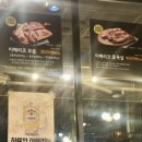 숯겹살집군포삼성점