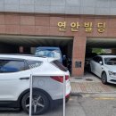 연안빌딩 이미지