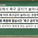 언더플레이축구클럽