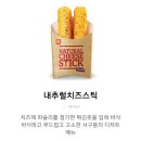 롯데리아함양점 이미지