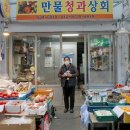상주과일상회