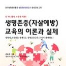 여수웅천중학교 이미지