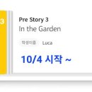 24년 10월 [ 주5회 (3시) ] 이미지