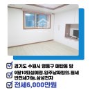 김성구공인중개사사무소 이미지