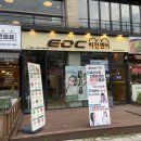 EOC 비젼센터 이미지