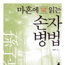 생활글쓰기(1기) 이미지