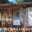 청도대나무숲하우스 이미지